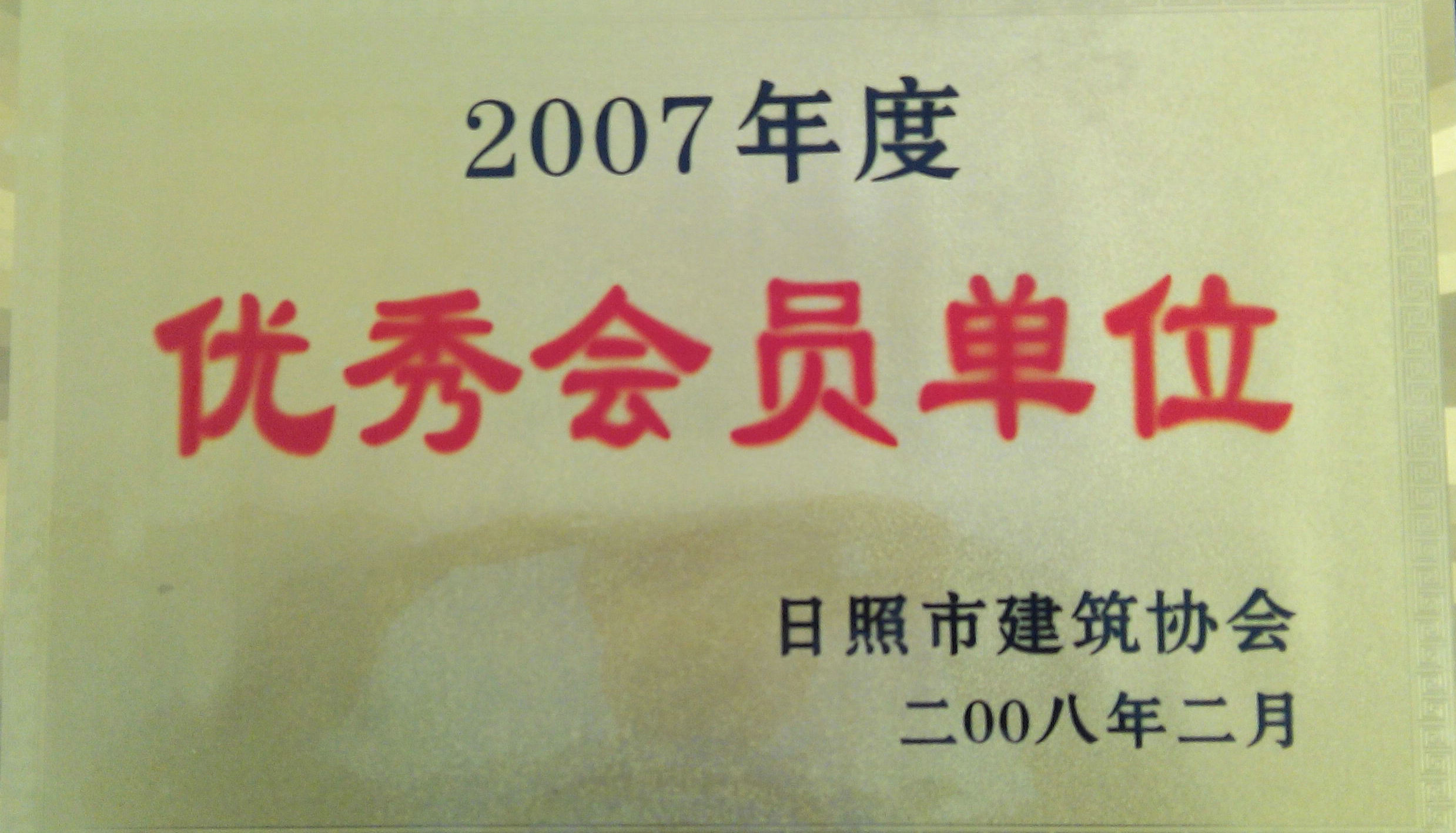 2007Աλ
